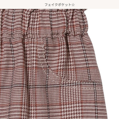 Kids' Girl Skirt (Winter)