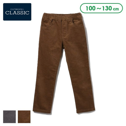 Kids' Boy Woven Pants (Winter)