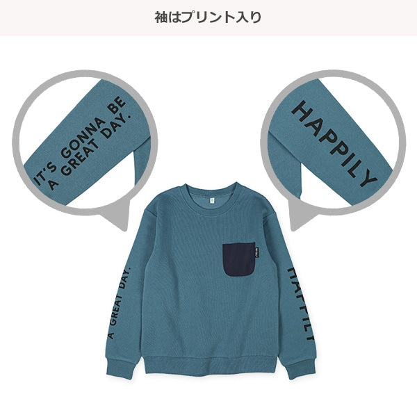 Boys' Schoolwear Brushed Sweatshirt (Winter)