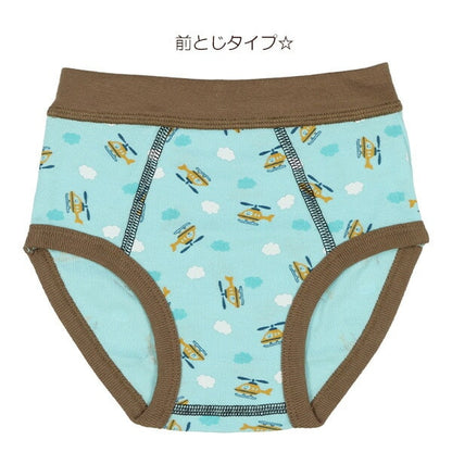Brief