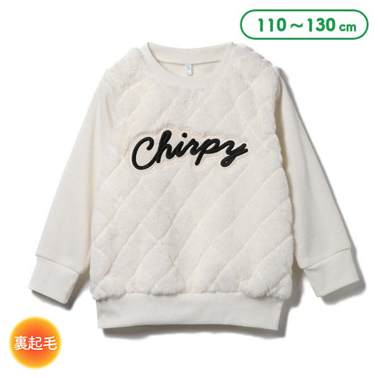 Kids' Girl Fleece Sweatshirt (Winter)