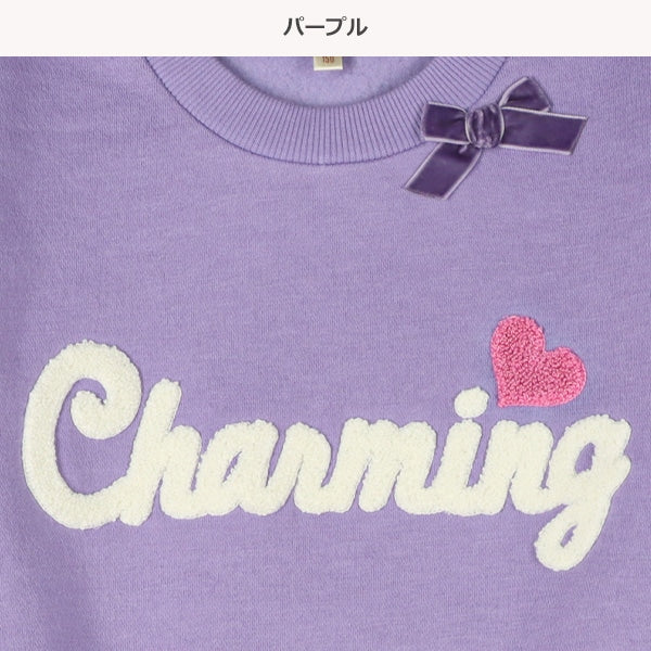 Girls' Schoolwear Brushed Sweatshirt (Winter)