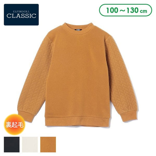 Kids' Boy Brushed Sweatshirt (Winter)