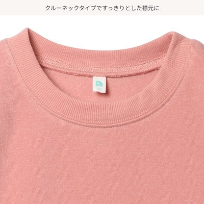 Kids' Girl Brushed Sweatshirt (Winter)