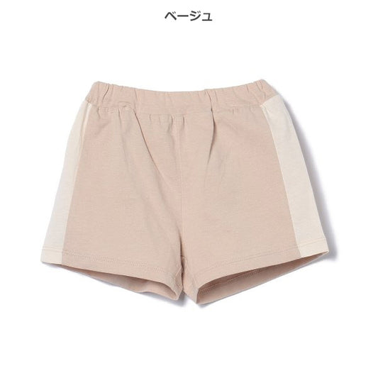 Side Line Shorts