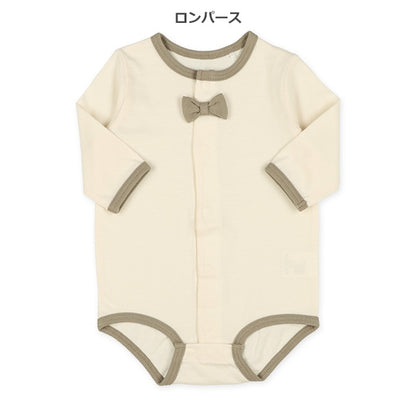 Romper set Autumn/Winter/Spring