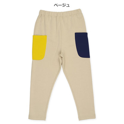 Sarouel Pants with Color Pocket (Winter, Spring, Autumn)
