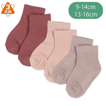 Solid Grip Socks