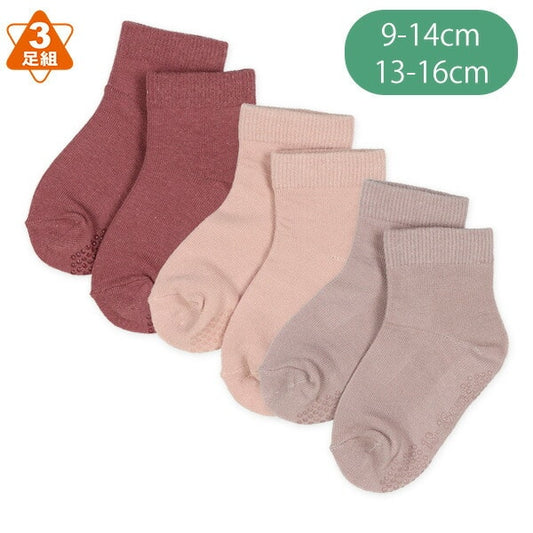 Solid Grip Socks