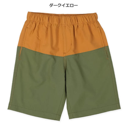 Amphibious Pants