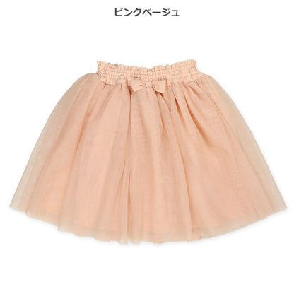 Tulle Skirt (Winter, Spring, Autumn)