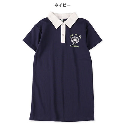 Short Sleeve One Piece