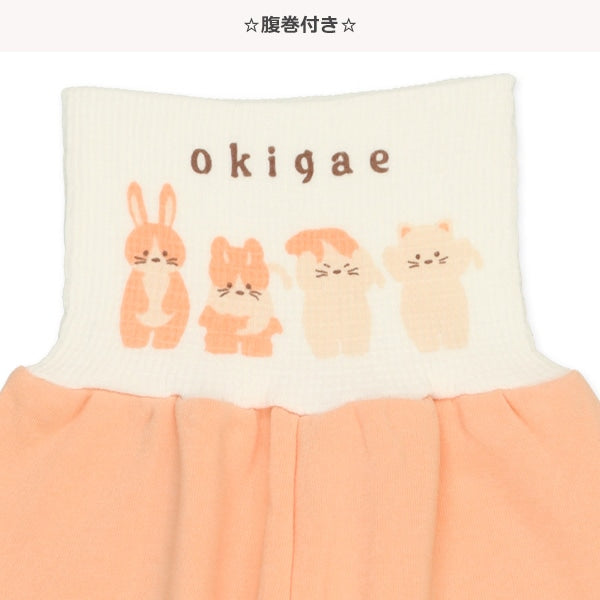 Brushed Lined Pajama Pants for Baby Girls