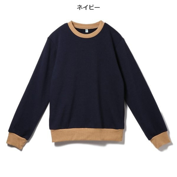Boys' Schoolwear Brushed Sweatshirt (Winter)