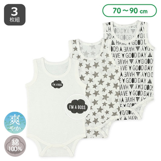 Sleeveless Romper (Underwear)