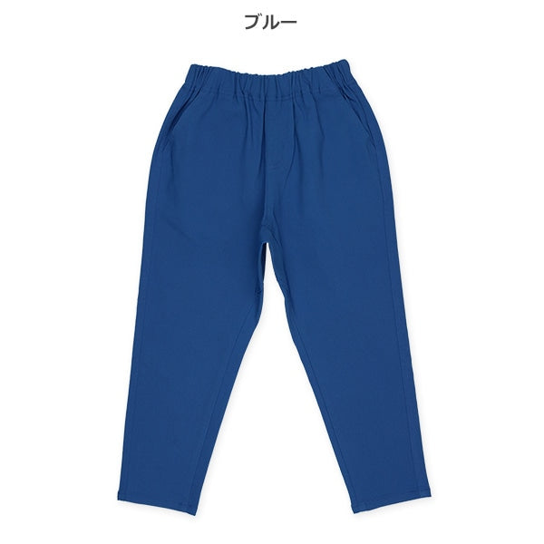 Plain Comfortable Long Pants (Winter, Spring, Autumn)