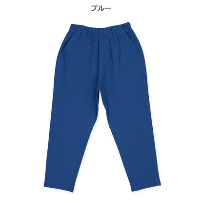 Plain Comfortable Long Pants (Winter, Spring, Autumn)