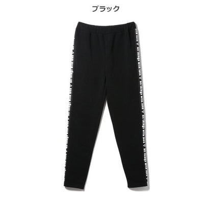 Girls' Schoolwear Sweatpants (Winter)