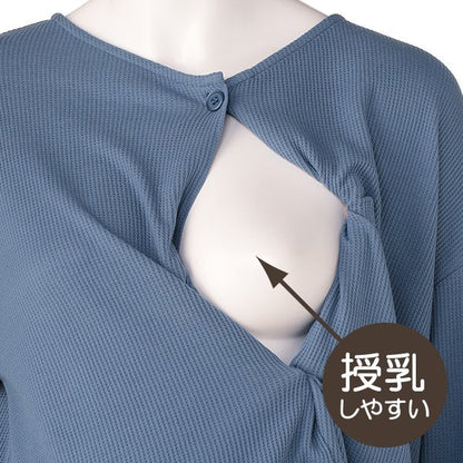Soft Waffle Pajamas (Winter, Spring, Autumn)