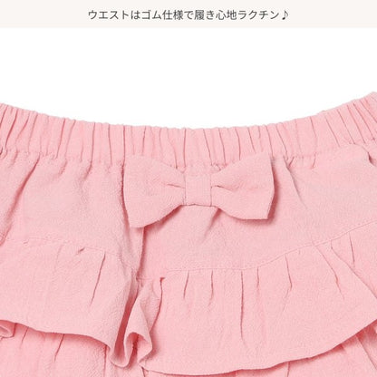 Frill Skirt