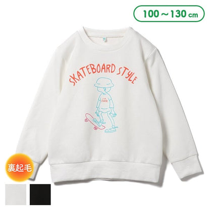 Kids' Boy Brushed Sweatshirt (Winter)