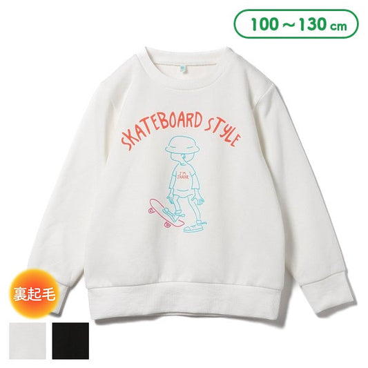Kids' Boy Brushed Sweatshirt (Winter)