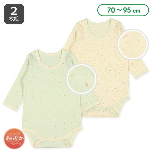 Thermal Rompers for Newborns
