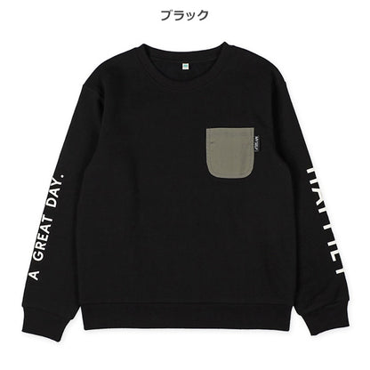 Boys' Schoolwear Brushed Sweatshirt (Winter)