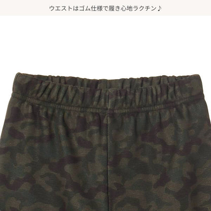 Kids' Boy Knit Pants (Winter)