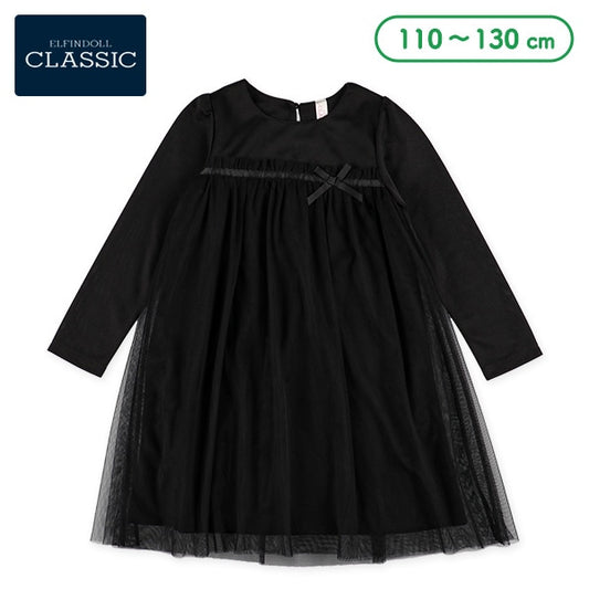 Formal Ponte Tulle Dress  (Winter, Spring, Autumn)