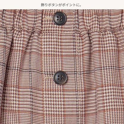 Girls' Schoolwear Skirt (Winter)