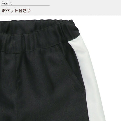 Side Line Pants