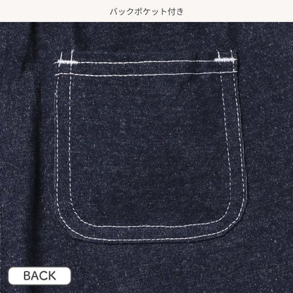 Denim Knit Shorts