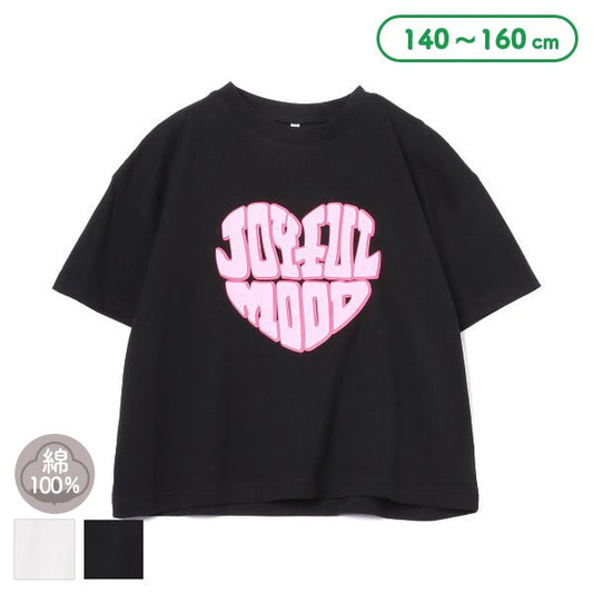 Heart Short Sleeve T-shirt