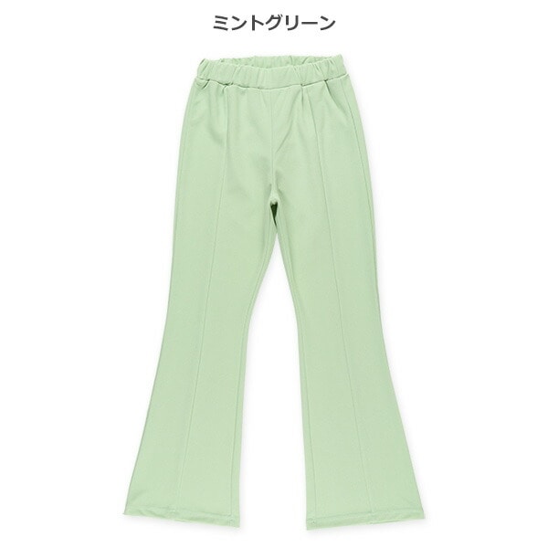 Wide Pants