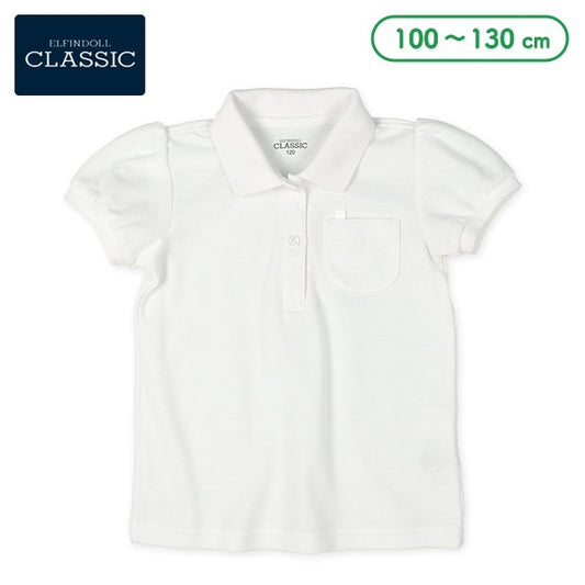 School Polo Shirt