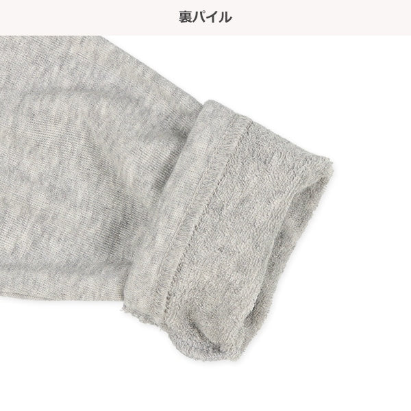 Pile-Lined Cardigan (Winter, Spring, Autumn)