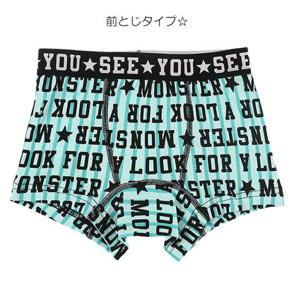 Boxer briefs