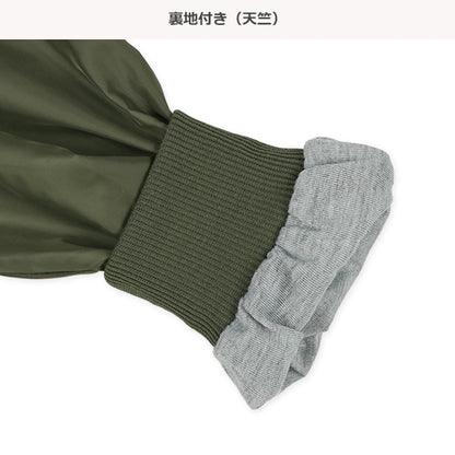 Jersey Lined Jumper (Winter, Spring, Autumn)