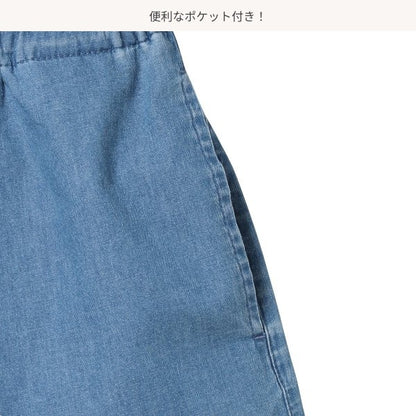 Denim Culotte