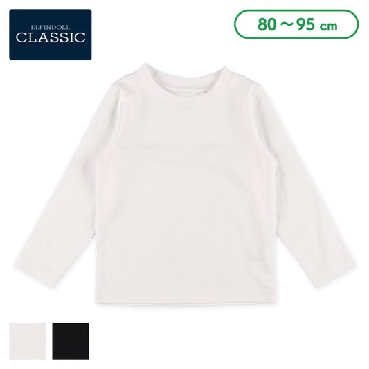Long Sleeve Solid Shirt (Winter, Spring, Autumn)