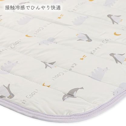 Animal Mattress Pad