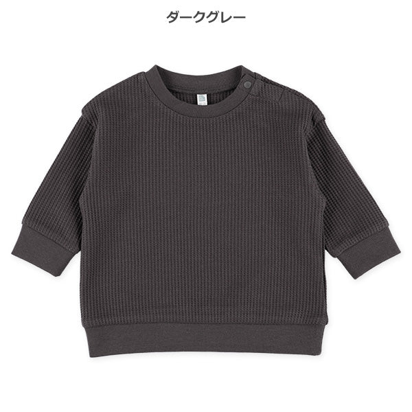 Plain Waffle Sweatshirt (Winter, Spring, Autumn)