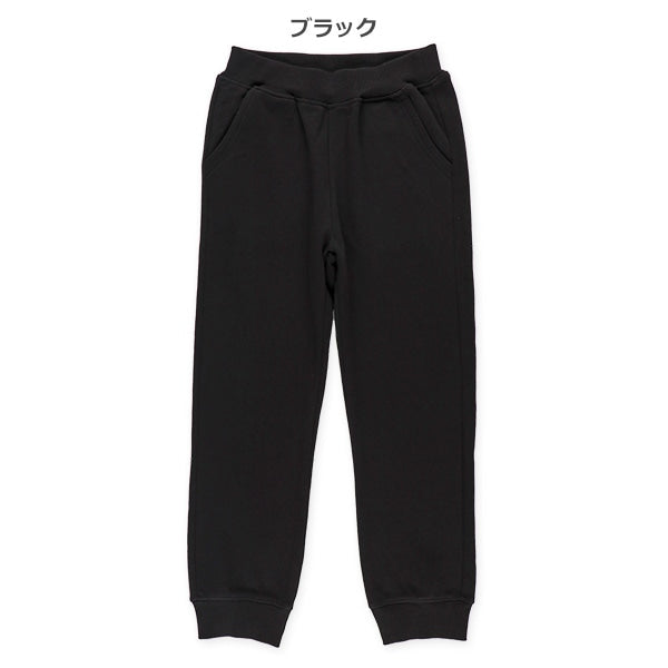 Plain  Sweatpants (Winter, Spring, Autumn)
