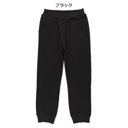Plain  Sweatpants (Winter, Spring, Autumn)