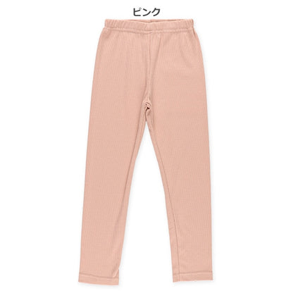 bed Leggings (Winter, Spring, Autumn)