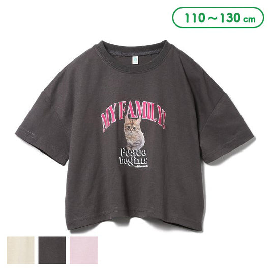 Animal Short Sleeve T-shirt