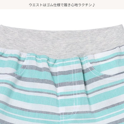 Stripe Shorts
