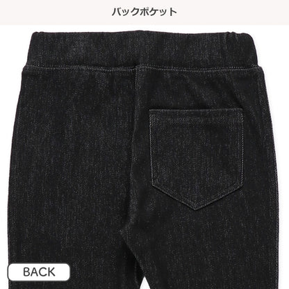 Denim Style Stretch Leggings (Winter, Spring, Autumn)