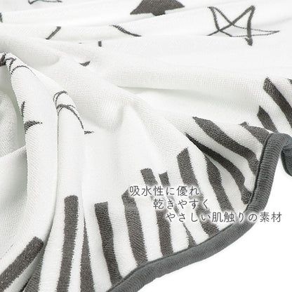 Star Towel Blanket